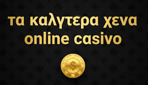 Casino χωρίς Ταυτοποίηση Η Νέα Εποχή του Διαδικτυακού Στοιχηματισμού
