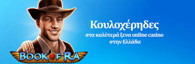 Casino χωρίς Ταυτοποίηση Η Νέα Εποχή του Διαδικτυακού Στοιχηματισμού