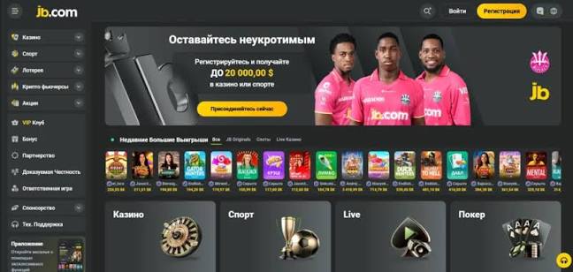 Experience the Thrill of Gaming at JB Casino India Official Website
