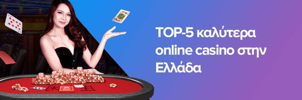 Ανακαλύπτοντας τα Νέα Ξένα Online Casino -587690744