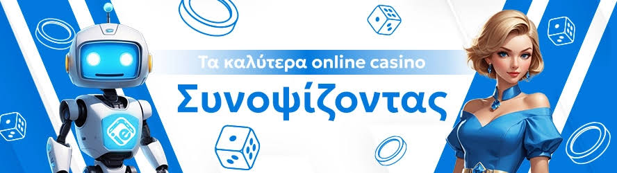 Ανακαλύπτοντας τα Νέα Ξένα Online Casino -587690744
